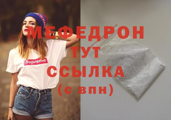 круглые Горняк