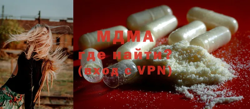 купить наркоту  Анжеро-Судженск  MDMA Molly 